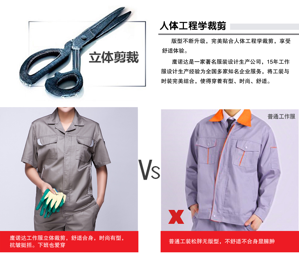 米灰色短袖工作服AD04-1(图26)