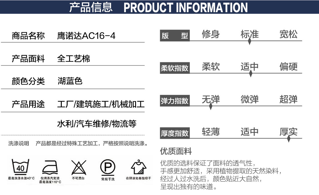 佛山工作服款式