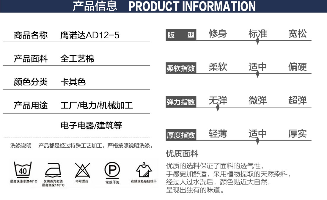 食品厂工作服装款式详情