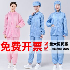 防静电工作服优点介绍